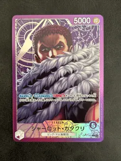 Charlotte Katakuri OP11-062 Leader (Par) A Fist of Divine Speed ONE PIECE Japan - Image 1