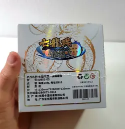 Dragon Ball Super card game Premium White Chrome edition Booster pack - Image 4