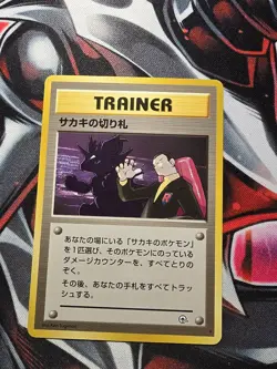 Giovanni's Last Resort Rare Challenge from the Darkness LP - Pokemon Card - Image 1