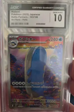 CGC 10 Wailord 103/100 AR Art Rare Battle Partners sv9 Pokemon Card Japanese - Image 1