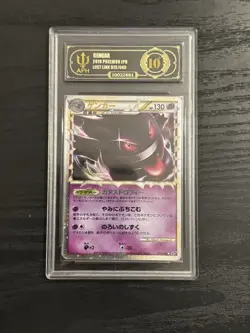 APH BLACK LABEL 10 Gengar 015/040 Lost Link Holo Rare Pokemon Card Japanese 2010 - Image 1