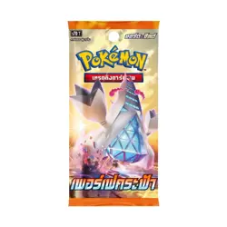 Pack Pokemon Booster SKYSCRAPING PERFECT S7D Card Sword Shield Box Thai Language - Image 3
