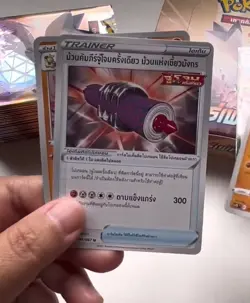 Pack Pokemon Booster SKYSCRAPING PERFECT S7D Card Sword Shield Box Thai Language - Image 5