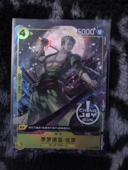 China Joy 2025 Roronoa Zoro P-042 Promo Card One Piece TCG Chinese Exclusive - Image 1
