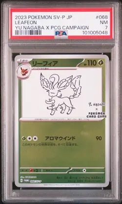 2023 POKEMON JPN SV-P PROMO YU NAGABA X POKEMON CARD GAME CAMPAIGN LEAFEON PSA 7 - Image 1