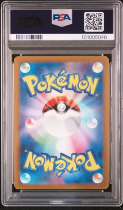 2023 POKEMON JPN SV-P PROMO YU NAGABA X POKEMON CARD GAME CAMPAIGN LEAFEON PSA 7 - Image 2