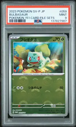 2023 POKEMON JAPANESE SV-P PROMO POKEMON 151 CARD FILE SETS #059 BULBASAUR PSA 9 - Image 1
