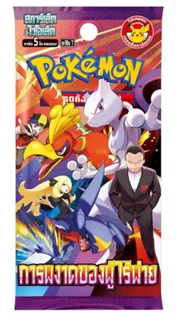 ROCKET TEAM x1/SKYSCRAPING PERFECT x1/ Pack Booster Pokemon Sealed Card Box Thai - Image 2