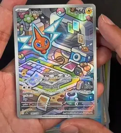 ROCKET TEAM x1/SKYSCRAPING PERFECT x1/ Pack Booster Pokemon Sealed Card Box Thai - Image 4