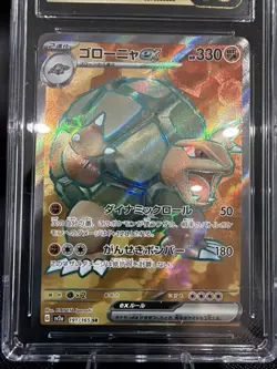 Golem EX 191/165 Sv2a: Pokemon Card 151 Holo (Japanese) Pristine CGC 10 - Image 3