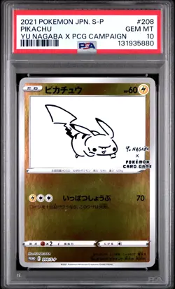 2021 POKEMON JPN S PROMO YU NAGABA X POKEMON CARD GAME CAMPAIGN PIKACHU PSA 10 - Image 1