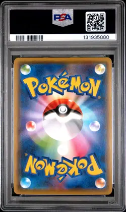2021 POKEMON JPN S PROMO YU NAGABA X POKEMON CARD GAME CAMPAIGN PIKACHU PSA 10 - Image 2