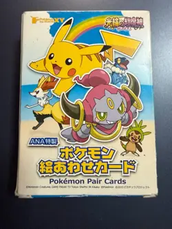 Rare 2015 Pokemon ANA Special Pair Cards - Hoopa & Movie XY-Japanese Promo Game - Image 1