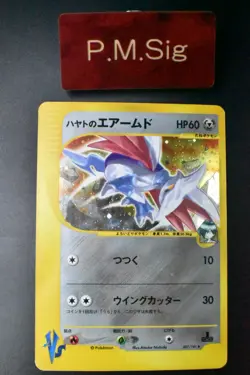 Falkner's Skarmory 007/141 VS Series 2001 Holo 1st Edition Japanese Pokemon Card - Image 1