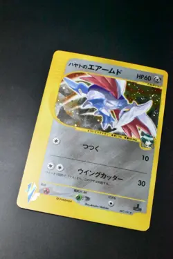 Falkner's Skarmory 007/141 VS Series 2001 Holo 1st Edition Japanese Pokemon Card - Image 3