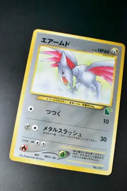 Skarmory No. 227 Intro Pack Chikorita Side Deck 2001 Japanese Pokemon Card - Image 3