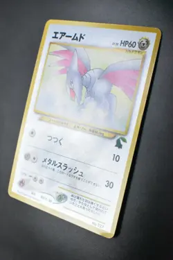 Skarmory No. 227 Intro Pack Chikorita Side Deck 2001 Japanese Pokemon Card - Image 4