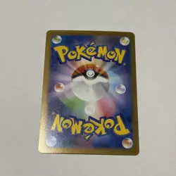 Durant AR 149/086 White Flare sv11W Pokemon Card Japanese Scarlet & Violet NM - Image 2