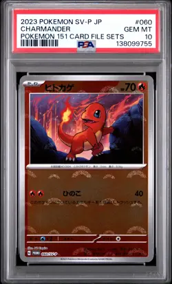 2023 POKEMON JPN SV-P PROMO POKEMON 151 CARD FILE SETS #060 CHARMANDER PSA 10 - Image 1