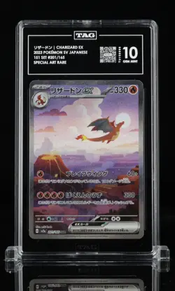 Charizard ex SAR 201/165 (Japanese) Sv2a: Pokemon 151 Gem Mint TAG 10 - Image 1