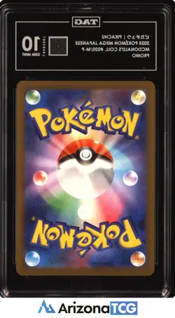 Pokemon 2025 Pikachu 020/M-P Promo McDonald's Collection Japanese GEM MT TAG 10 - Image 2