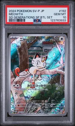2024 POKEMON JAPANESE SV-P PROMO #192 MEOWTH PSA 10 - Image 1