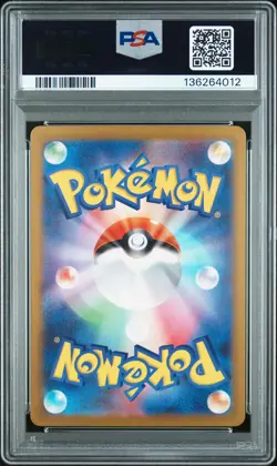 2023 POKEMON JPN VENUSAUR & LUGIA EX DECK IVYSAUR PSA 10 - Image 2