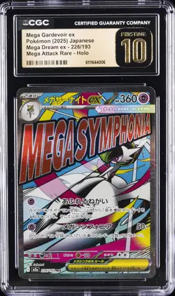 2025 POKEMON JPN MEGA DREAM ATTACK RARE MEGA GARDEVOIR EX CGC 10 PRISTINE - Image 1
