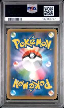 2018 POKEMON JPN SUN & MOON TAG BOLT #060 LATIAS & LATIOS GX PSA 10 - Image 2