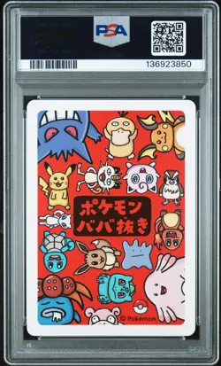 2019 POKEMON OLD MAID MEW PSA 10 - Image 2