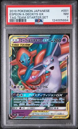 2019 POKEMON JPN TAG TEAM STARTER SET #001 ESPEON & DEOXYS GX PSA 7 - Image 1