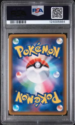 2019 POKEMON JPN TAG TEAM STARTER SET #001 ESPEON & DEOXYS GX PSA 7 - Image 2