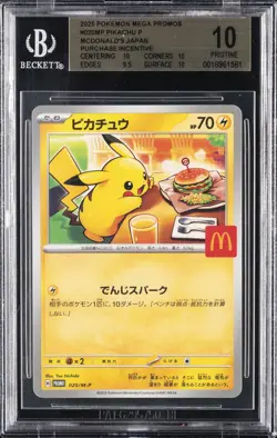 2025 POKEMON JPN MEGA EVOLUTION PROMOS MCDONALD'S PROMOTION PIKACHU BGS 10 - Image 1
