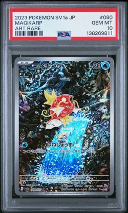 2023 POKEMON JPN SV1A-TRIPLET BEAT ART RARE #080 MAGIKARP PSA 10 - Image 1