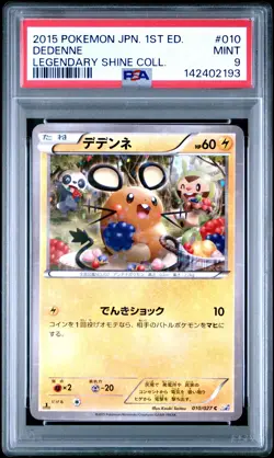 2015 POKEMON JPN LEGEND SHINE COLL 1ST EDITION #010 DEDENNE PSA 9 - Image 1