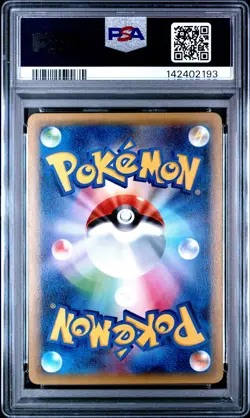 2015 POKEMON JPN LEGEND SHINE COLL 1ST EDITION #010 DEDENNE PSA 9 - Image 2