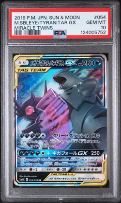 2019 POKEMON JPN SUN & MOON MIRACLE TWINS MEGA SABLEYE & TYRANITAR GX PSA 10 - Image 1