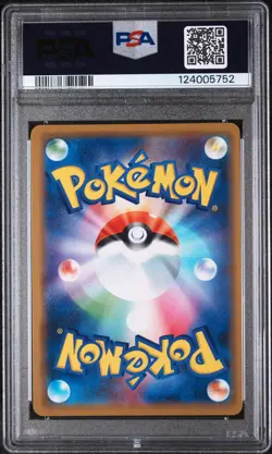 2019 POKEMON JPN SUN & MOON MIRACLE TWINS MEGA SABLEYE & TYRANITAR GX PSA 10 - Image 2