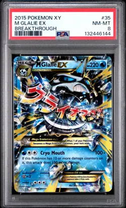 2015 POKEMON XY BREAKTHROUGH #35 M GLALIE EX PSA 8 - Image 1