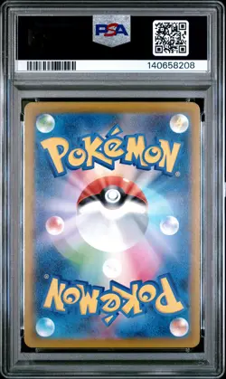 2025 POKEMON JAPANESE M-P PROMO MCDONALD'S #020 PIKACHU PSA 10 - Image 2