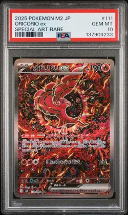 2025 POKEMON JAPANESE M2-INFERNO X SPECIAL ART RARE #111 ORICORIO EX PSA 10 - Image 1