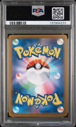 2025 POKEMON JAPANESE M2-INFERNO X SPECIAL ART RARE #111 ORICORIO EX PSA 10 - Image 2