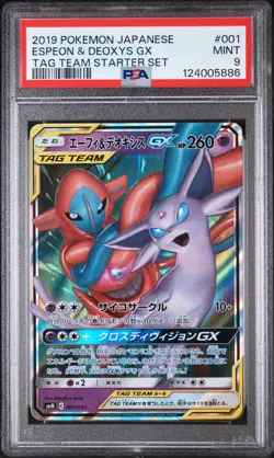 2019 POKEMON JAPANESE TAG TEAM STARTER SET #001 ESPEON & DEOXYS GX PSA 9 - Image 1