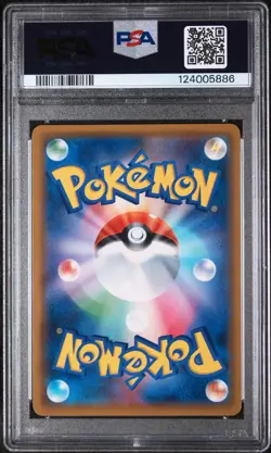2019 POKEMON JAPANESE TAG TEAM STARTER SET #001 ESPEON & DEOXYS GX PSA 9 - Image 2