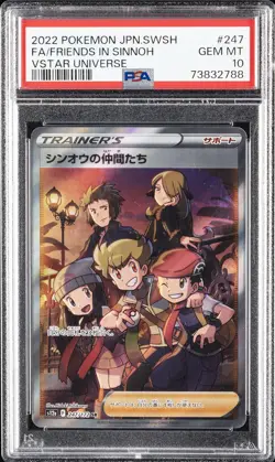 2022 POKEMON JPN SWORD & SHIELD VSTAR UNIVERSE FULL ART/FRIENDS IN SINNOH PSA 10 - Image 1