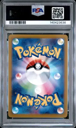 2023 POKEMON JAPANESE SV1S-SCARLET EX ART RARE #083 RALTS PSA 10 - Image 2