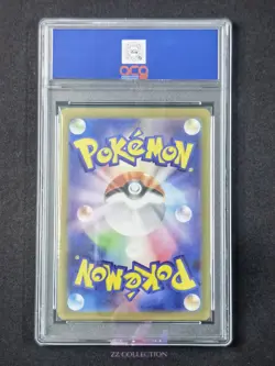 2025 Pokemon TCG Japanese MEGA Ludicolo M2 081/080 AR Inferno X #2509 ACG 10 - Image 2