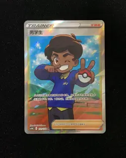 2024 Pokemon TCG S-Chinese Schoolboy CS4bC 151/132 SR Super Rare Holo #2 XX88 - Image 1