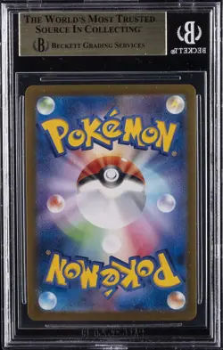 2024 POKEMON SCARLET & VIOLET SUPER ELECTRIC BREAKER JP AR #112 MAGNETON BGS 9.5 - Image 2