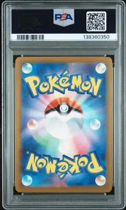 2024 POKEMON JAPANESE SV-P PROMO GYM EVENT CAMPAIGN #197 PIKACHU PSA 3 - Image 2